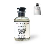 Allure Homme Sport by Smellmaker - 50ml [FRESH]
