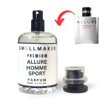 Allure Homme Sport by Smellmaker - 50ml [FRESH] - Image 2